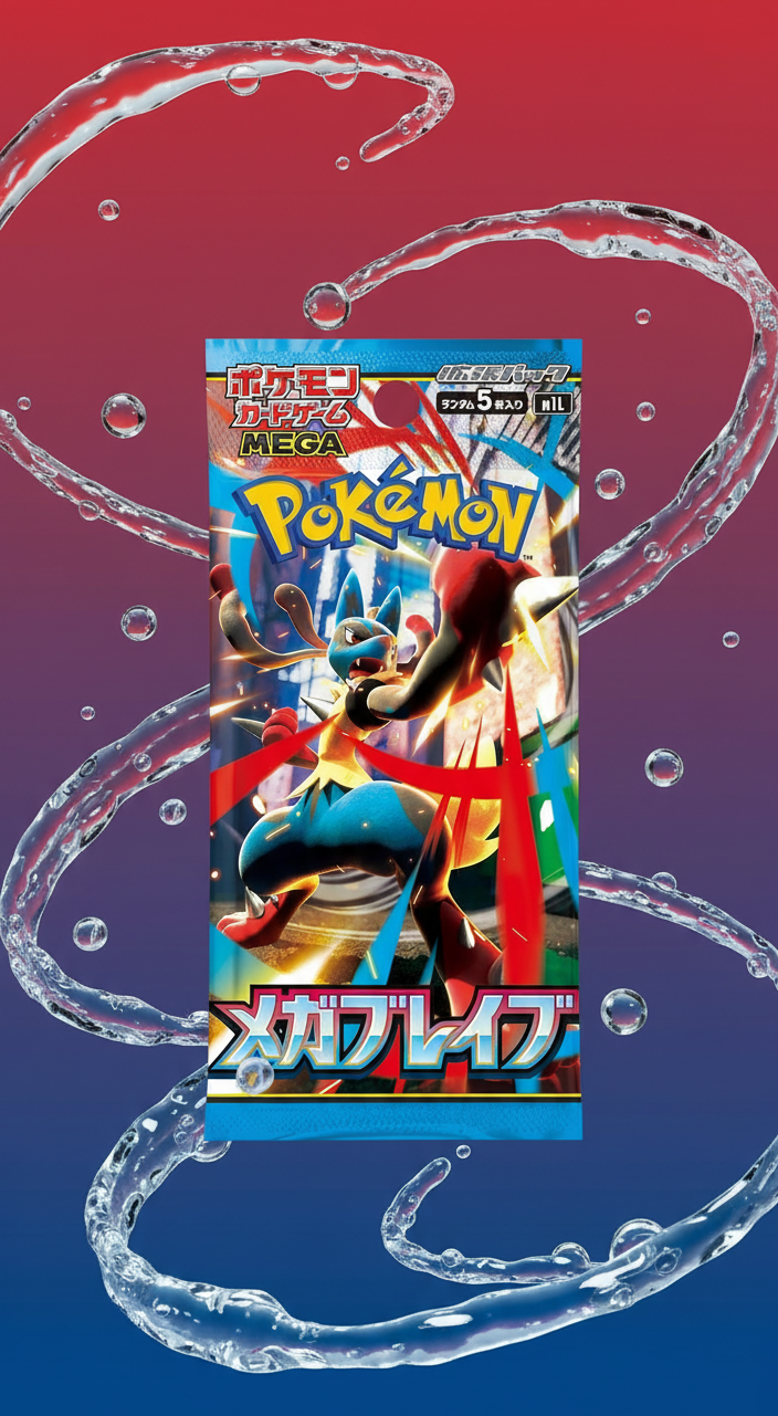 ポケモンカードゲーム メガブレイク メガシンカがテーマの拡張パック