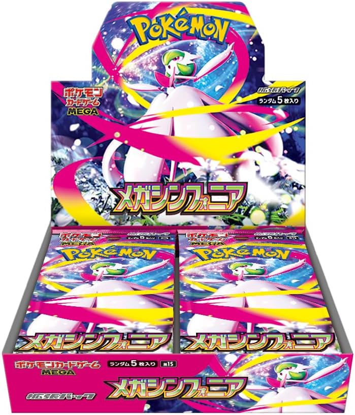 ポケモンカード (Pokémon Cards TCG)｜最新弾・BOX・シングル・デッキ通販