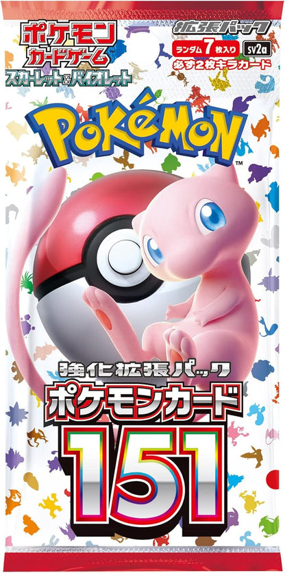 ポケモンカード151 ミュウが描かれた特別なポケモンカードボックス