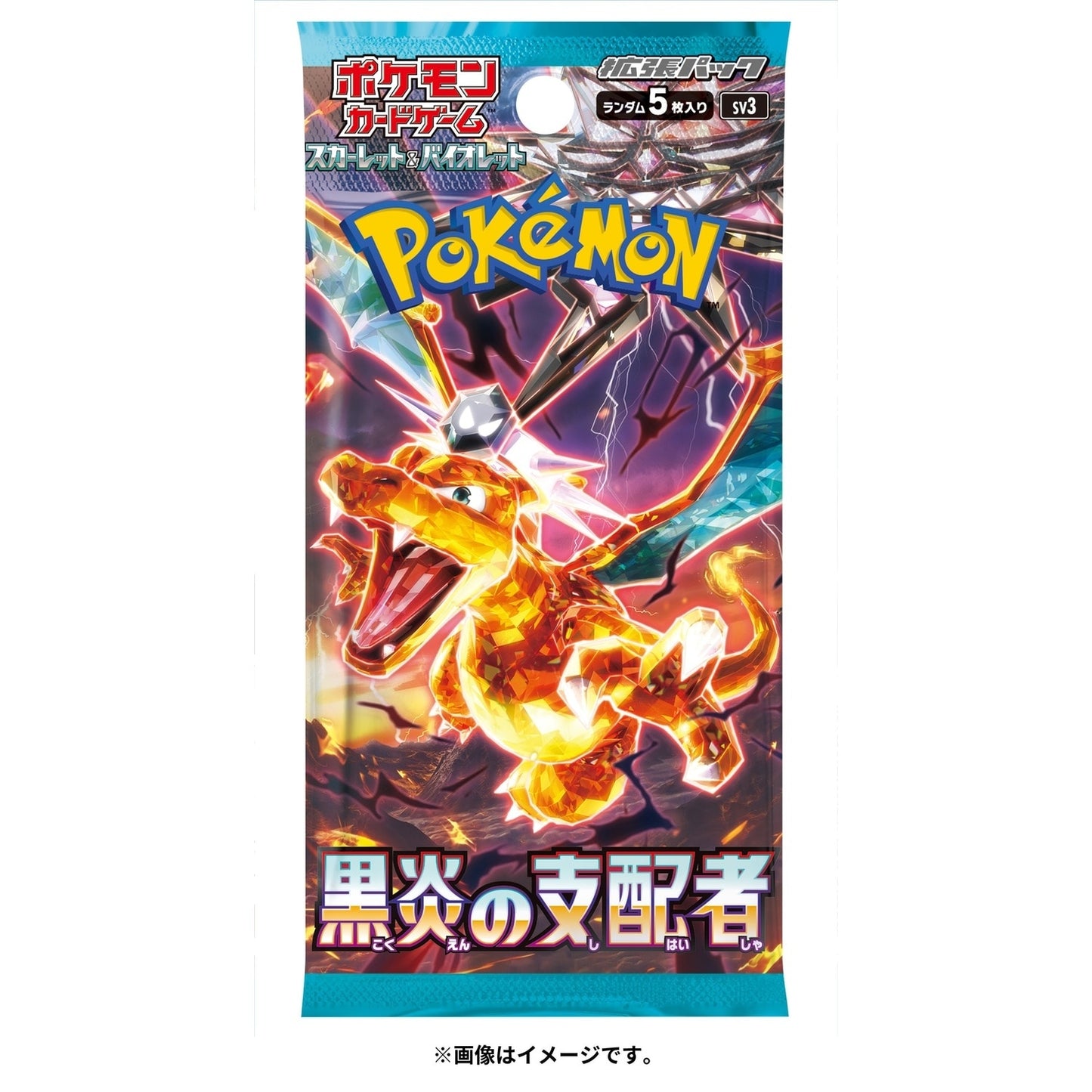 Pokémon TCG スカーレット&バイオレット 拡張パック 黒炎の支配者 BOX