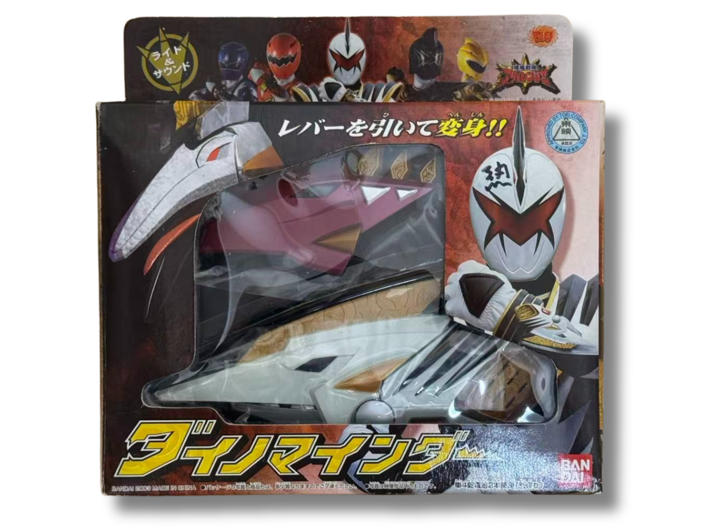 [Unused/Open Box] Bandai DX Dino Minder - Bakuryu Sentai Abaranger (Abare Killer)