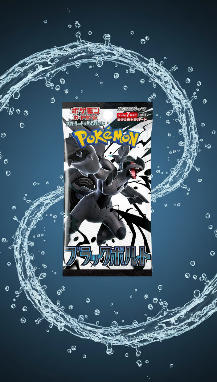 ポケモンカード コレクション 人気シリーズを網羅したポケモンカードBOXコレクション