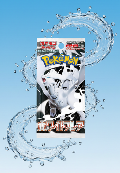 ポケモンカードゲーム XY 拡張パック「ホワイトフレア」 炎ポケモンがテーマの拡張パック