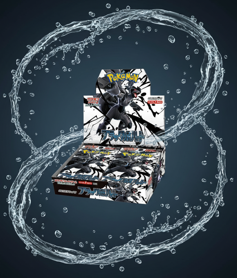 ポケモンカード コレクション 人気シリーズを網羅したポケモンカードBOXコレクション