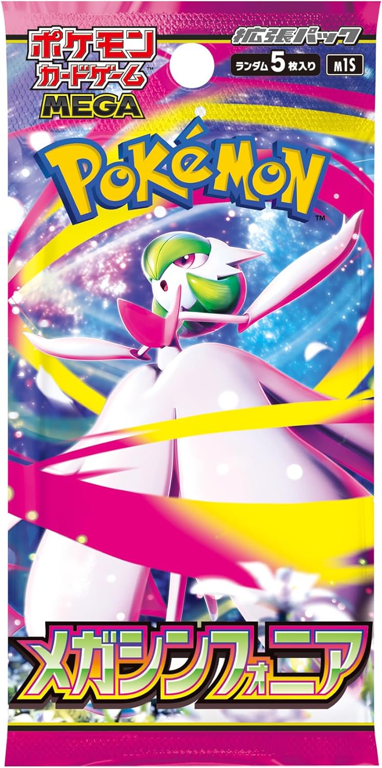 ポケモンカードゲーム メガシンカユニア